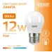 Лампа Gauss Elementary Шар 12W 880lm 3000K Е27 LED 1/10/100