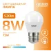 Лампа Gauss Elementary Шар 8W 520lm 3000K Е27 LED 1/10/100
