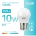 Лампа Gauss Elementary Шар 10W 730lm 4100K Е27 LED 1/10/100