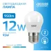 Лампа Gauss Elementary Шар 12W 950lm 6500K Е27 LED 1/10/100