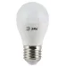 Лампочка светодиодная ЭРА STD LED P45-5W-840-E27 E27 / Е27 5Вт шар нейтральный белый свет