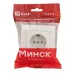 Минск Розетка 1-местная СП с заземлением 16А белая с защ. штор. EKF Basic