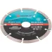 Диск отрезной алмазный сегментный GreatFlex Light, 125X1.9X7.0X22.2 мм
