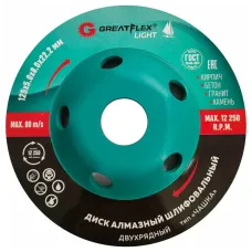 Алмазный шлифовальный диск ''Чашка'', двухрядный, GreatFlex Light, 125X5.0X8.0X22.2 мм