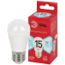Лампа светодиодная ЭРА RED LINE LED P45-15W-840-E27 R 15Вт шар нейтральный белый свет E27