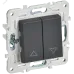 SKANDY Выключатель жалюзи 10А SK-V12T титан IEK