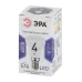 Лампочка светодиодная ЭРА STD LED R39-4W-860-E14 Е14 / Е14 4Вт рефлектор холодный дневной свет