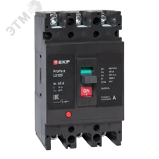 LS125 18кА 3P 40А ProPact EKF