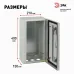 Корпус металлический ЭРА OPTIMA ЩМП-40.21.15 (400х210х150) IP54 У2 серый