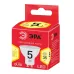 Лампочка светодиодная ЭРА RED LINE LED MR16-5W-827-GU10 R GU10 5 Вт софит теплый белый свет