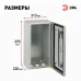 Корпус металлический ЭРА OPTIMA ЩМП-39.31.22 (395х310х220) IP54 У2 серый