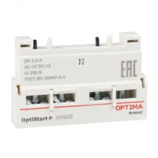 Блок контактов фронтальный OptiStart ME GVAE20