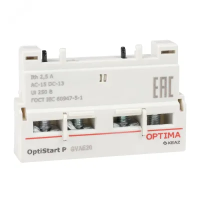 Блок контактов фронтальный OptiStart ME GVAE20