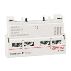 Блок контактов фронтальный OptiStart ME GVAE11
