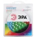 ЭРА Комплект светодиодной ленты 5050kit-14,4-60-12-IP20-RGB-5m (50/300)