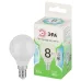Лампа светодиодная ЭРА GREEN LINE LED P45-8W-840-E14 GL E14 8 Вт шар яркий белый свет
