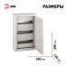 Корпус металлический навесной ЩРН-36 (480х300х120) IP31 УХЛЗ серый