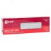 Светильник аварийного освещения BACKUP-150 LED Proxima