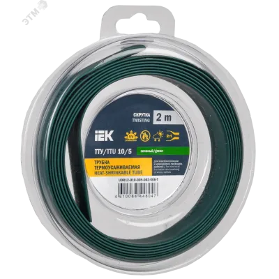 Трубка термоусадочная ТТУ нг-LS 10/5 зеленая (2м/упак) IEK