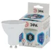 Лампочка светодиодная ЭРА STD LED MR16-8W-840-GU10 GU10 8Вт софит нейтральный белый свет