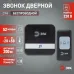 Звонок дверной ЭРА C94 беспроводной, от сети, черный, 52 мелодии
