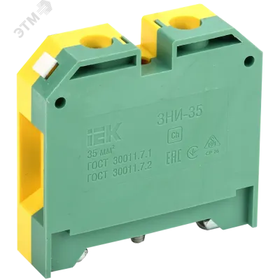 Зажим наборный ЗНИ-35PEN 35мм2 (JXB-земля) ИЭК