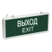 ССА1001 Светильник аварийный на светодиодах, 1,5ч., 3Вт, одностор., ВЫХОД-EXIT