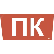 "Самоклеющая этик. ""Пож. кран"" ССА 5043 IEK"