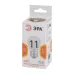 Лампочка светодиодная ЭРА STD LED P45-11W-827-E27 E27 / Е27 11Вт шар теплый белый свет