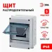 Корпус пластиковый навесной ЭРА SIMPLE КМПн-5 IP65 серый