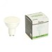 Светильник аккумуляторный, 5W GU10 AC/DC, белый, EL110