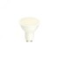Светильник аккумуляторный, 5W GU10 AC/DC, белый, EL110