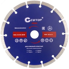 Диск отрезной алмазный сегментный CUTOP, 180 х 2.4 х 8.0 х 22.2 мм