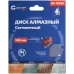Диск отрезной алмазный сегментный CUTOP, 180 х 2.4 х 8.0 х 22.2 мм