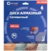 Диск отрезной алмазный сегментный , 230X2.6X8.0X22.2 мм