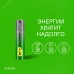 Батарейка алкалиновая GP Super Alkaline G-Tech 24А ААA - 1 шт. на отрывных блистерах
