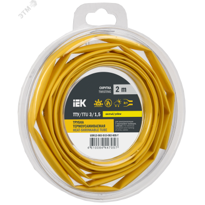 Трубка термоусадочная ТТУ нг-LS 3/1,5 желтая (2м/упак) IEK