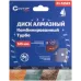 Диск отрезной алмазный турбо , 125X2.3X8.0X22.2 мм