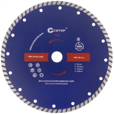 Диск отрезной алмазный турбо , 230X3.0X8.0X22.2 мм