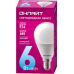Лампа светодиодная LED 6вт Е14 дневной матовый шар