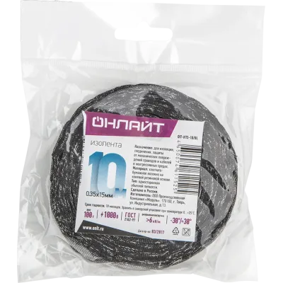 Изолента ОНЛАЙТ 61 152 OIT-H15-10/BL ХБ черная 100г 0,35х15мм 10м