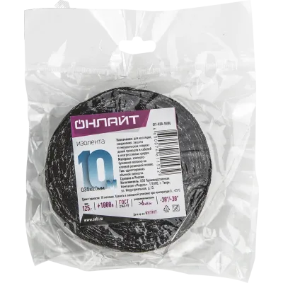 Изолента ОНЛАЙТ 61 153 OIT-H20-10/BL ХБ черная 125г 0,35х20мм 10м