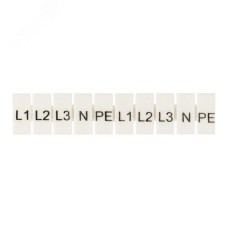Маркеры для UT/ST/Push-in 6 с символами L1, L2, L3, N, PE (100 шт.) EKF