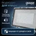 Прожектор Gauss Qplus 150W 18000lm 6500K 175-265V IP65 черный LED 1/4