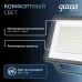 Прожектор Gauss Qplus 150W 18000lm 6500K 175-265V IP65 черный LED 1/4