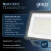 Прожектор Gauss Qplus 150W 18000lm 6500K 175-265V IP65 черный LED 1/4