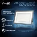 Прожектор Gauss Qplus 200W 24000lm 6500K 175-265V IP65 черный LED 1/4