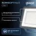 Прожектор Gauss Qplus 200W 24000lm 6500K 175-265V IP65 черный LED 1/4