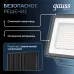 Прожектор Gauss Qplus 200W 24000lm 6500K 175-265V IP65 черный LED 1/4