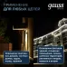 Прожектор Gauss Qplus 200W 24000lm 6500K 175-265V IP65 черный LED 1/4